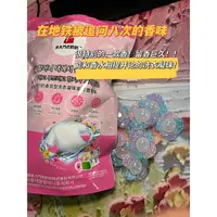 全身被淹入味了！东大门老奶奶洗衣凝珠大包装大容量
