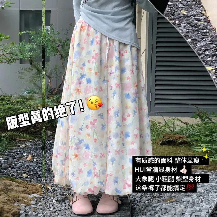 2025新款彩色花苞裙裤女夏季薄款高腰显瘦a字小个子碎花蓬蓬裙裤