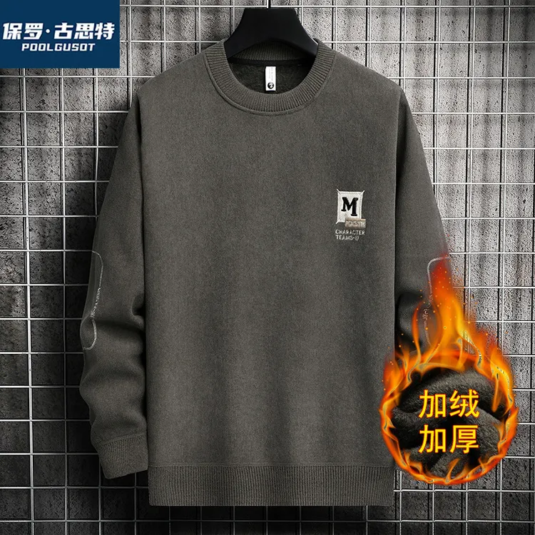 保罗·古思特一体加绒圆领男士毛衣秋冬季2025新款卫衣加厚保暖