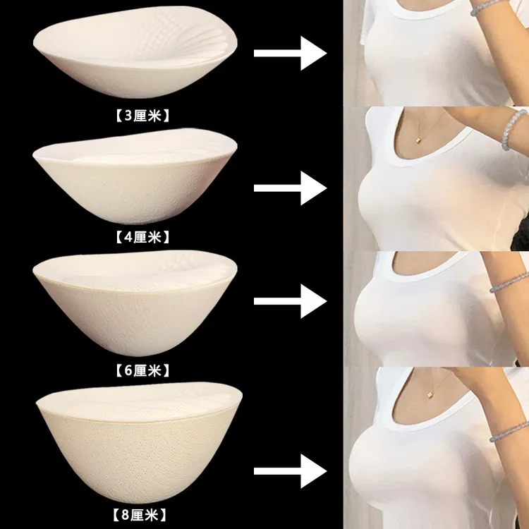 加厚乳胶棉胸垫外扩显大文胸罩内衬插片小胸平胸专用神器假胸义乳