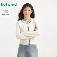 热风2025年秋季新款女士小香风针织衫气质内搭打底衫F08W25712