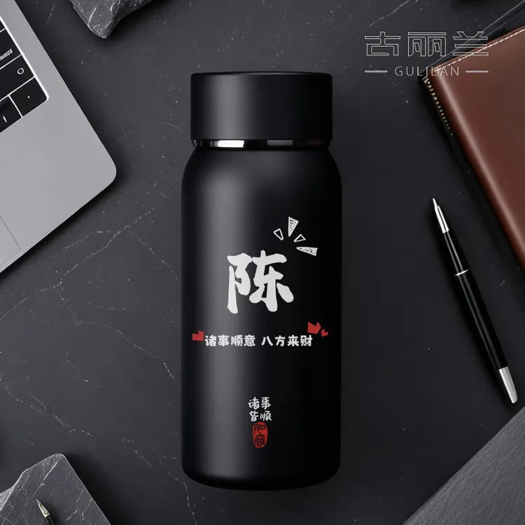 古丽兰百家姓氏保温杯男士女高档商务泡茶水杯316不锈钢定制杯子