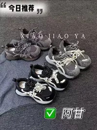 XIAOJIAOYA【阿甘】“秋季百搭复古运动风撞色阿甘鞋”（跟高5）