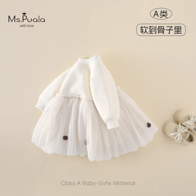 【MsPuala云纱雪芙】童装婴幼儿裙子女宝宝冬款毛球装饰加绒连衣裙
