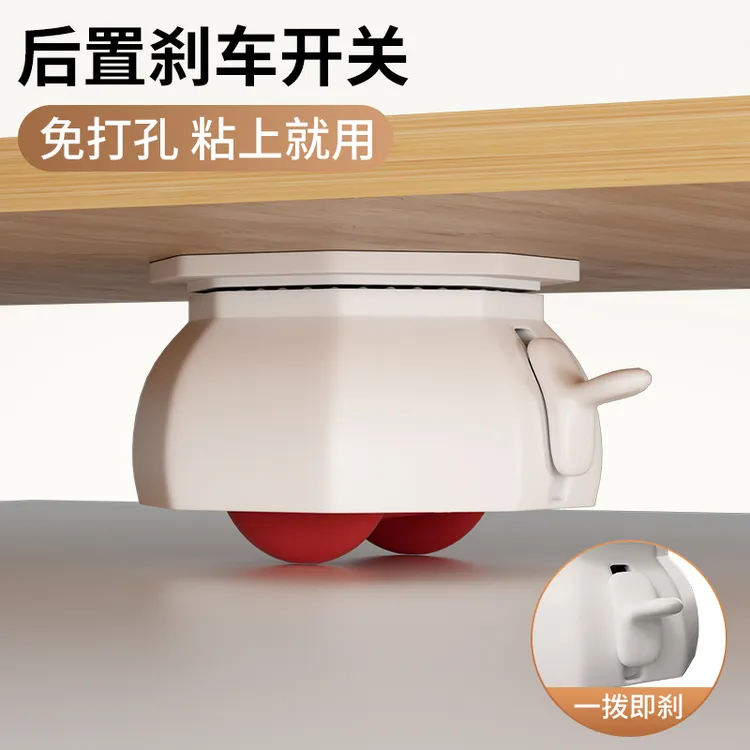 万向轮移动底座轮子粘贴式静音茶几桌子家具承重滚轮滑轮底托风扇