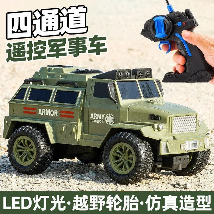 新款军事遥控车越野攀爬仿真模型炫酷灯光男孩充电玩具装甲小汽车