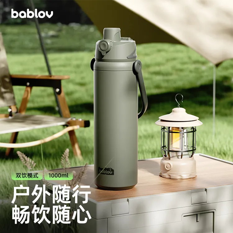 bablov大容量保温杯户外露营便携水壶高颜值不锈钢新款保冷水杯