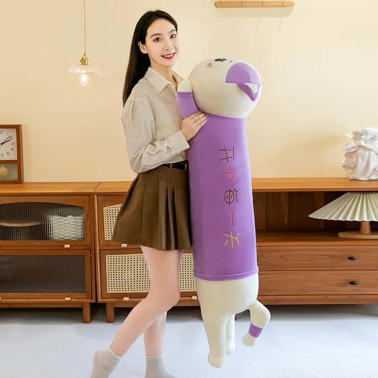 可爱猫咪毛绒玩具公仔长条布娃娃女生睡觉抱抱抱枕生日礼物