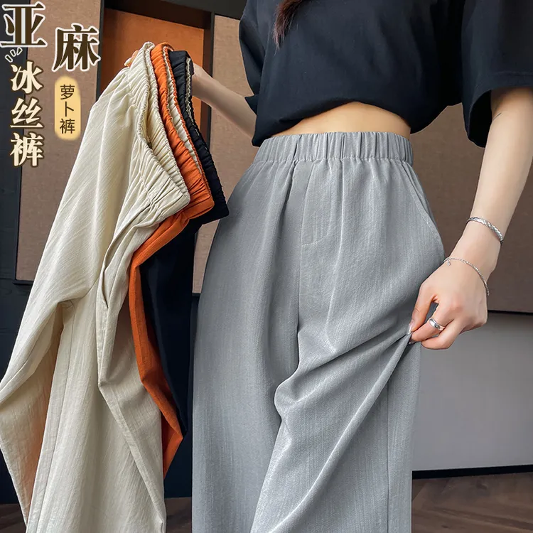 冰丝九分裤女夏季薄款亚麻裤子2025新款气球裤休闲八分萝卜哈伦裤