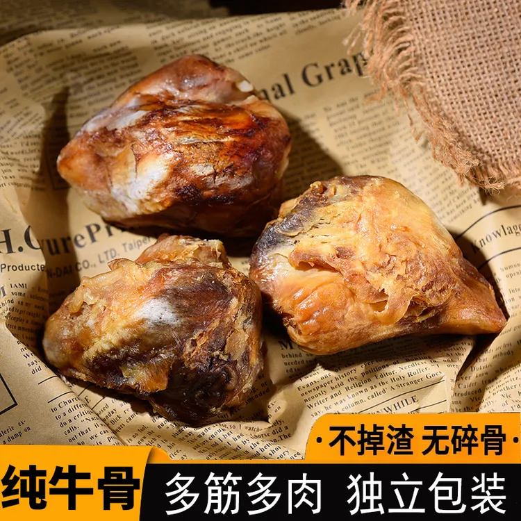 宠亿味宠物零食牛膝盖骨头宠物洁齿骨狗狗零食磨牙棒大型犬狗咬胶