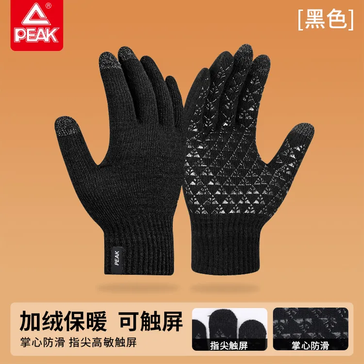 匹克手套男冬季骑行电动车保暖防风防寒新款加绒加厚针织毛线手套