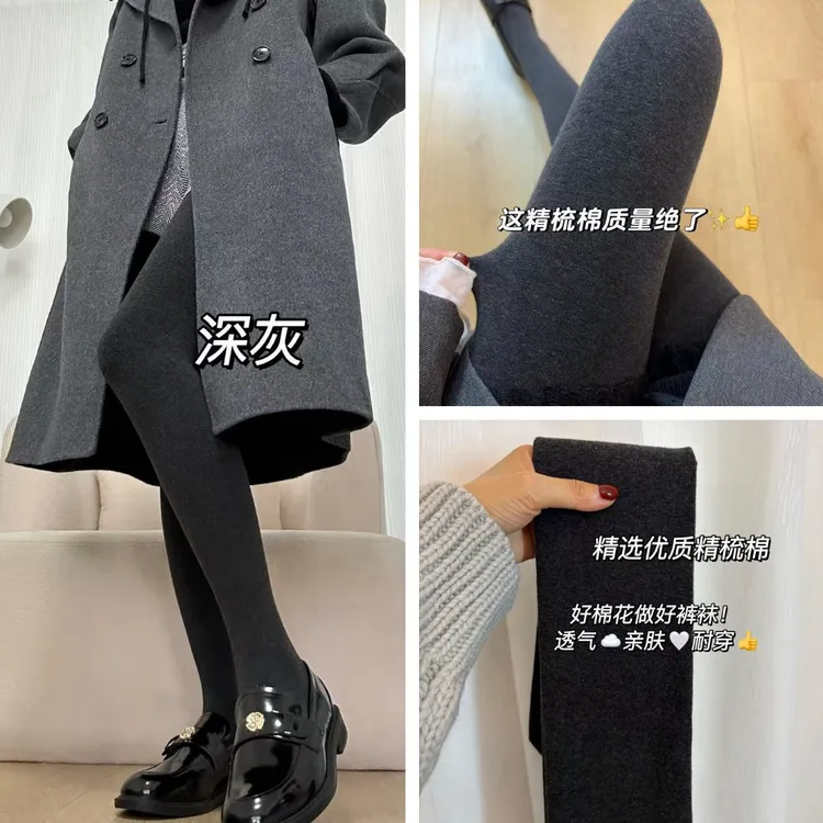 平纹棉灰色小个子打底裤女秋冬加绒保暖显瘦外穿不掉档高腰连裤袜