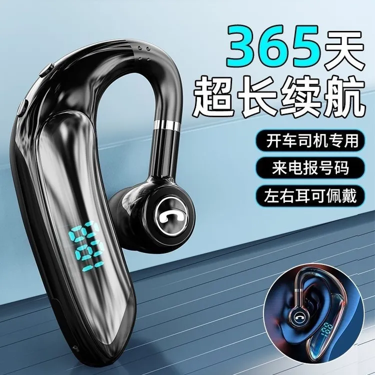 2025新款柏林之声单耳挂式无线蓝牙耳机外卖骑手专用超长续航通话