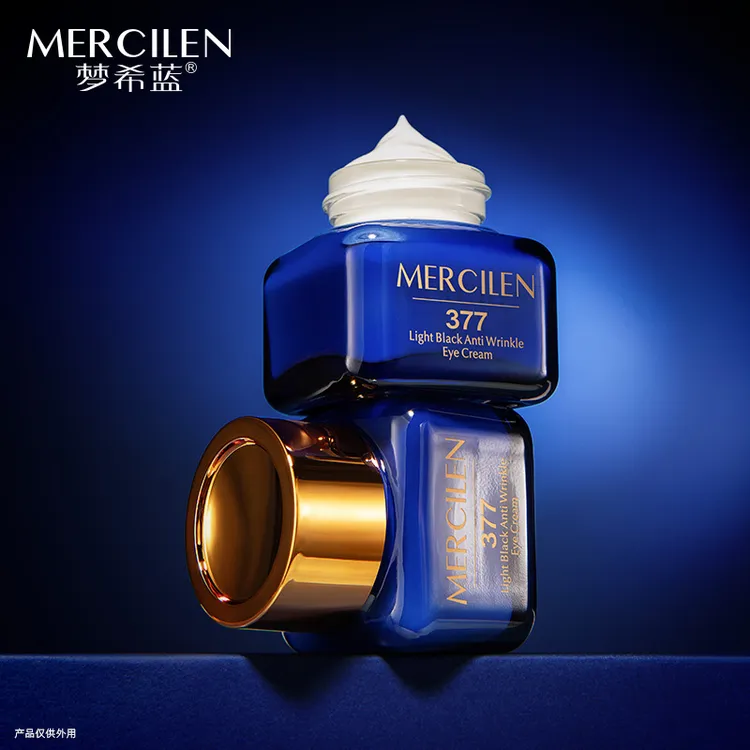 官方品质【梦希蓝特护美白淡黑抗皱抚纹眼霜20g】祛斑保湿紧致舒缓