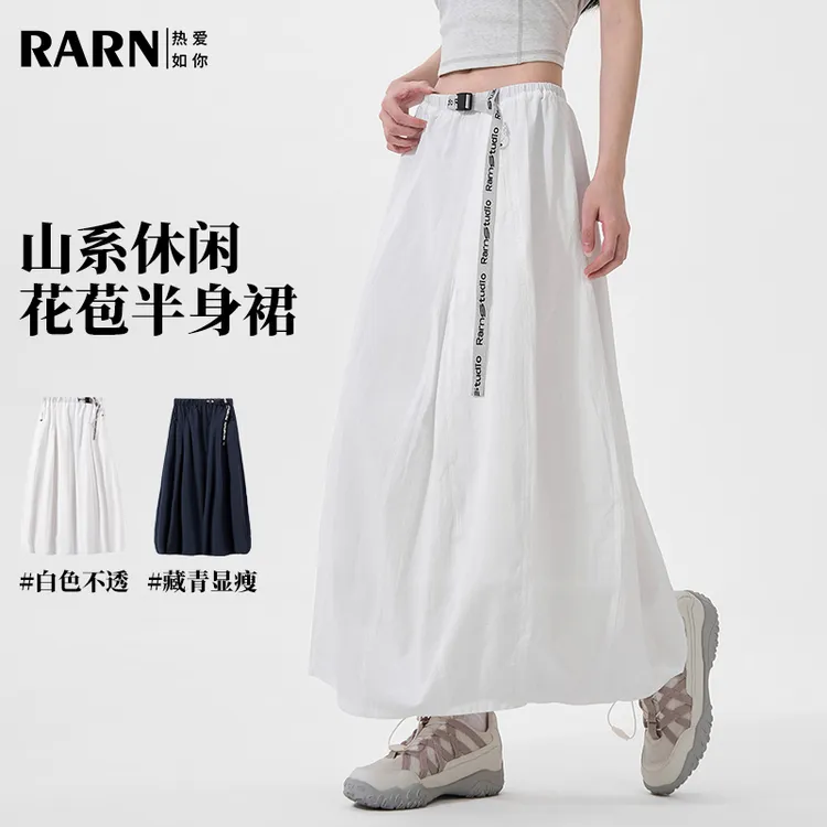 RARN热爱如你 轻户外花苞长裙RA25SS026
