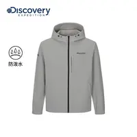 Discovery探索防泼水户外软壳衣保暖运动训练外套男女25秋冬SS370