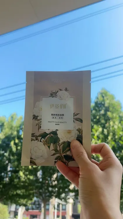 【王家二小姐】伊姿俏 靓颜美肤面膜