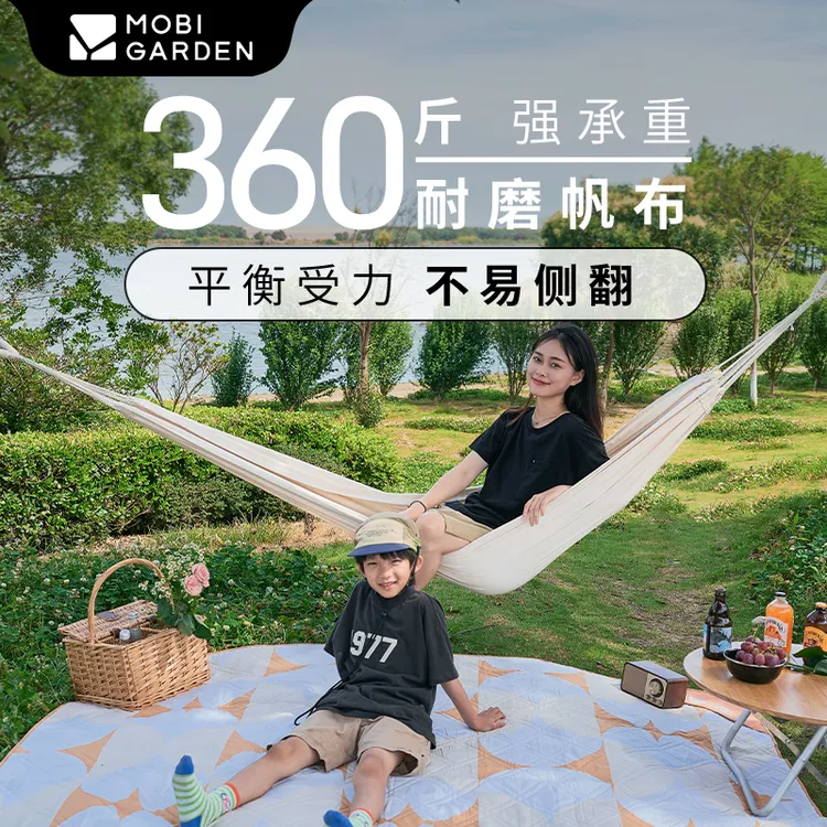 牧高笛户外吊床秋千防侧翻成人宿舍寝室吊椅野营神器加宽加厚稳固