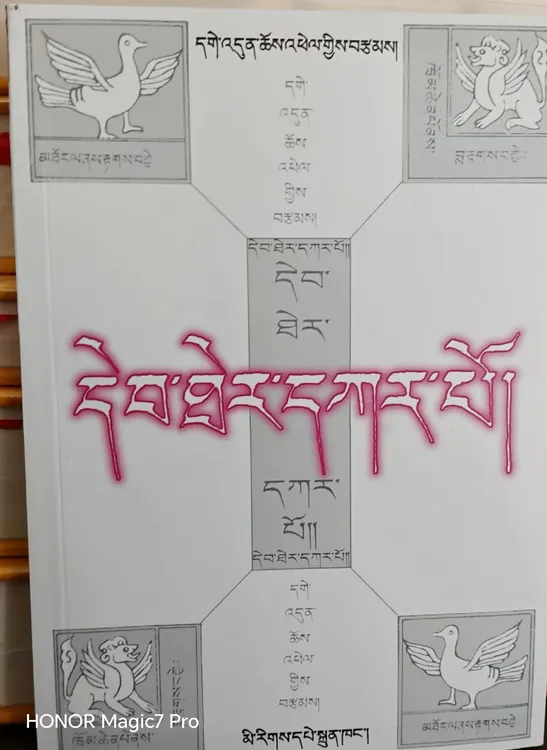 白史            