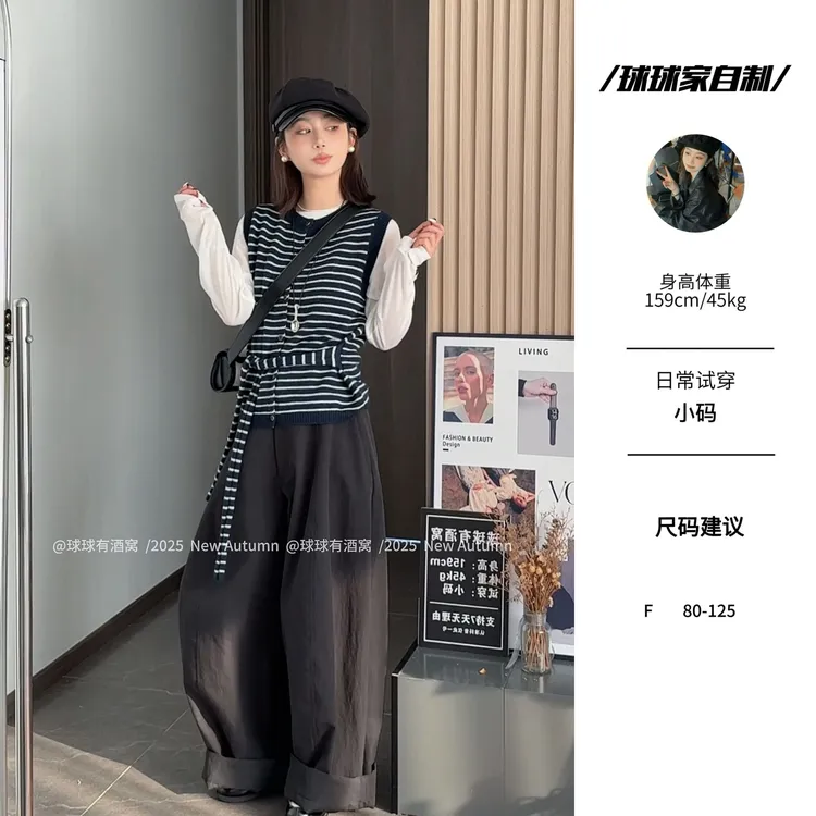 【球球自制】早秋新款韩系通勤百搭时尚条纹马甲腰间绑带上衣250146
