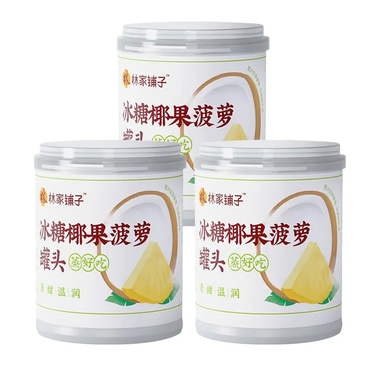 林家铺子椰果菠萝水果罐头200g*3罐清甜零食补