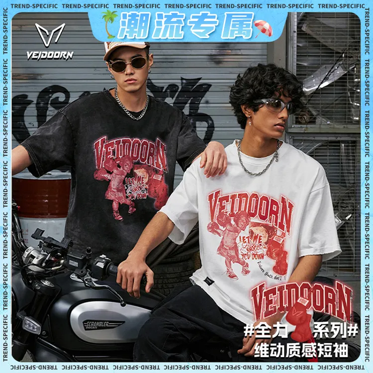 【2025新品】维动全力短袖纯棉美式潮流宽松复古水洗运动圆领情侣