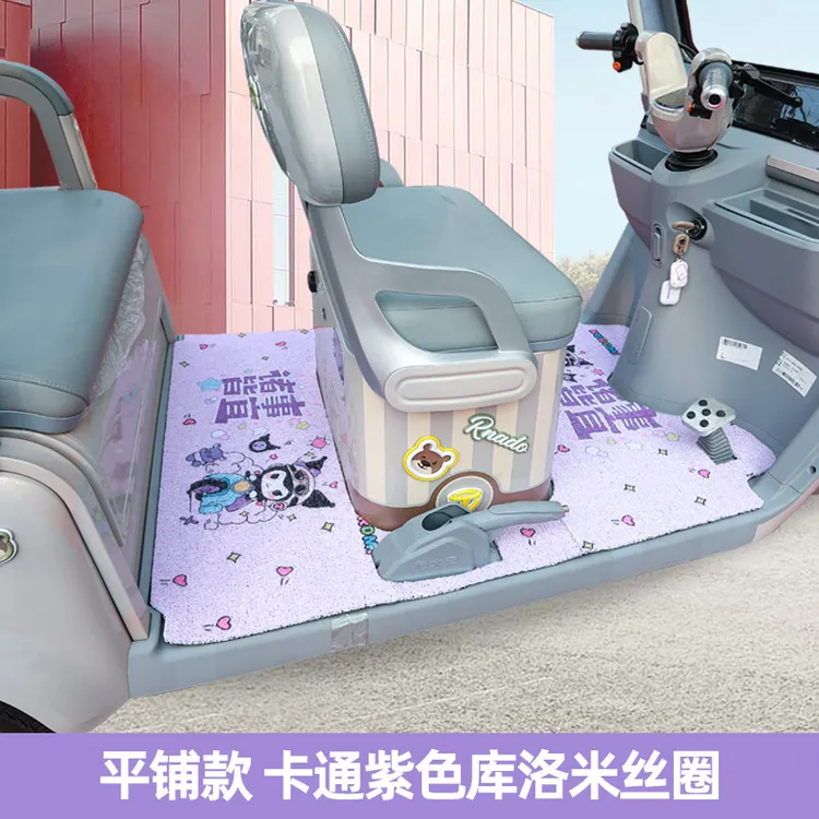 大安苏7proMAX苏68苏9绿佳P32飞鸽su8电动三轮车脚垫全包脚踏垫