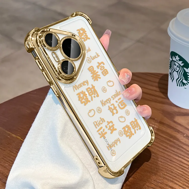 發财暴富适用华为pura70手机壳p70pro新年透明+网红p60腕带女全包