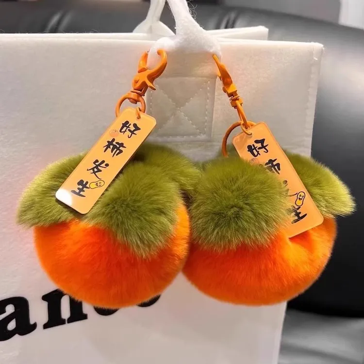 新款毛绒好柿发生汽车防丢钥匙扣小番茄毛绒包包挂饰生日礼物礼盒