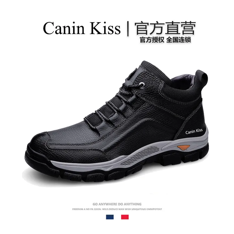 法国Canin Kiss官方正品冬季加绒加厚棉靴防滑防水真皮软底爸爸鞋