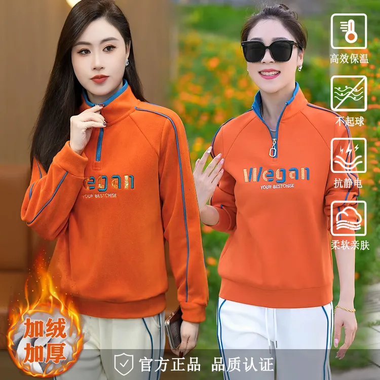 专柜正品秋冬长袖立领外套洋气时尚品牌套装休闲运动服卫衣两件套