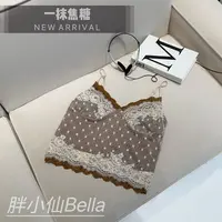 【胖小仙】<一抹焦糖>性感风内搭蕾丝打底吊带背心