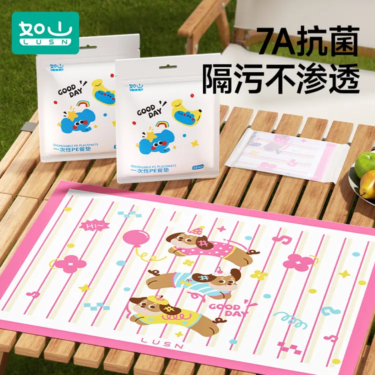 【国庆出游】如山儿童一次性餐垫宝宝辅食防水防油出行免洗大尺寸