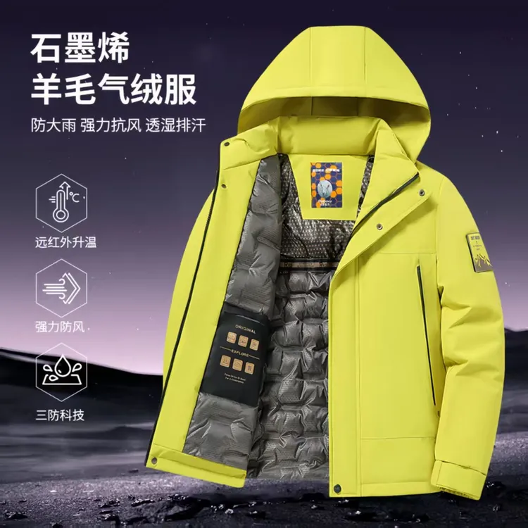 绵内胆加厚棉服时尚保暖可拆帽