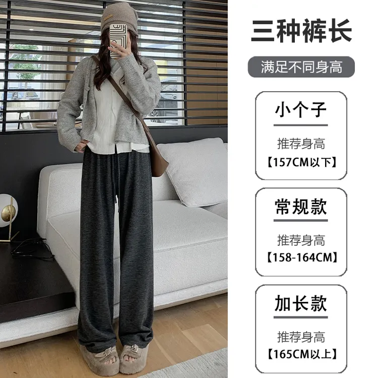 阔腿裤女灰色小个子春秋2025新款高腰垂感休闲慵懒风显瘦糯米裤子