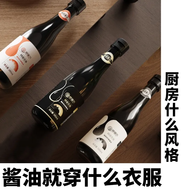 榕酱坊生抽酱油380ML*2瓶纯粮酿造提鲜烹饪炒菜拌面白米饭调料