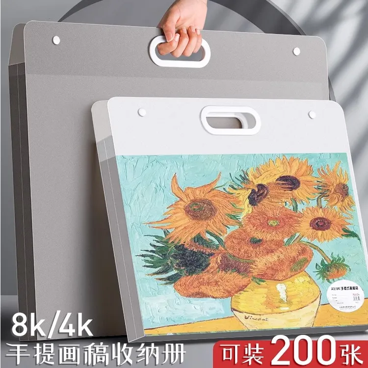 4K画册画稿收纳袋作品集收纳册8K素描画纸画袋手提收纳袋a3文件夹