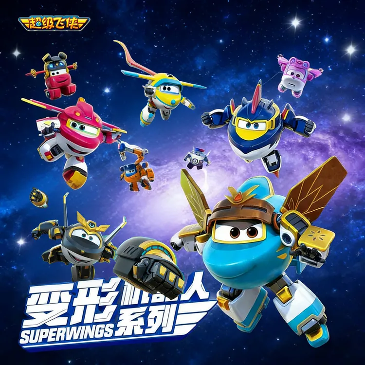 超级飞侠19星核危机玩具乐迪黑金小子变形机器人男孩过年生日礼物