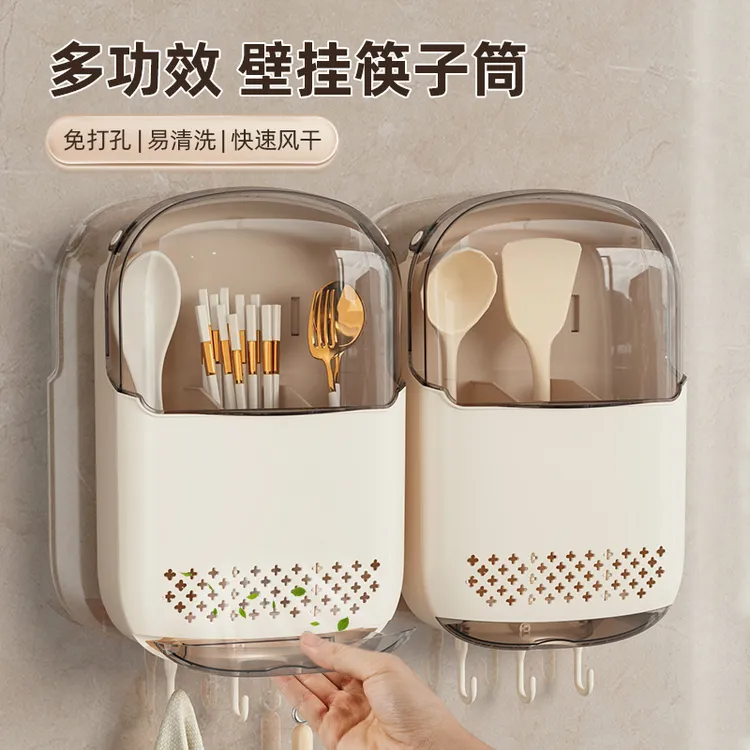 家用带盖防尘筷子筒壁挂式厨房沥水置物架餐具筷子收纳盒筷子收纳