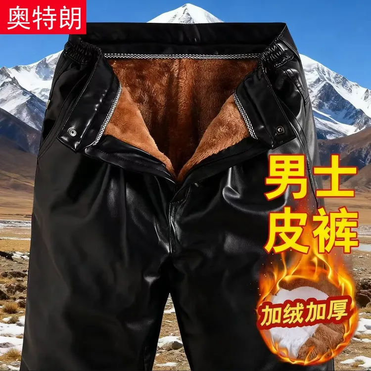 冬季加厚护腰护膝皮裤男式宽松加绒摩托车骑行防风保暖代驾皮棉裤