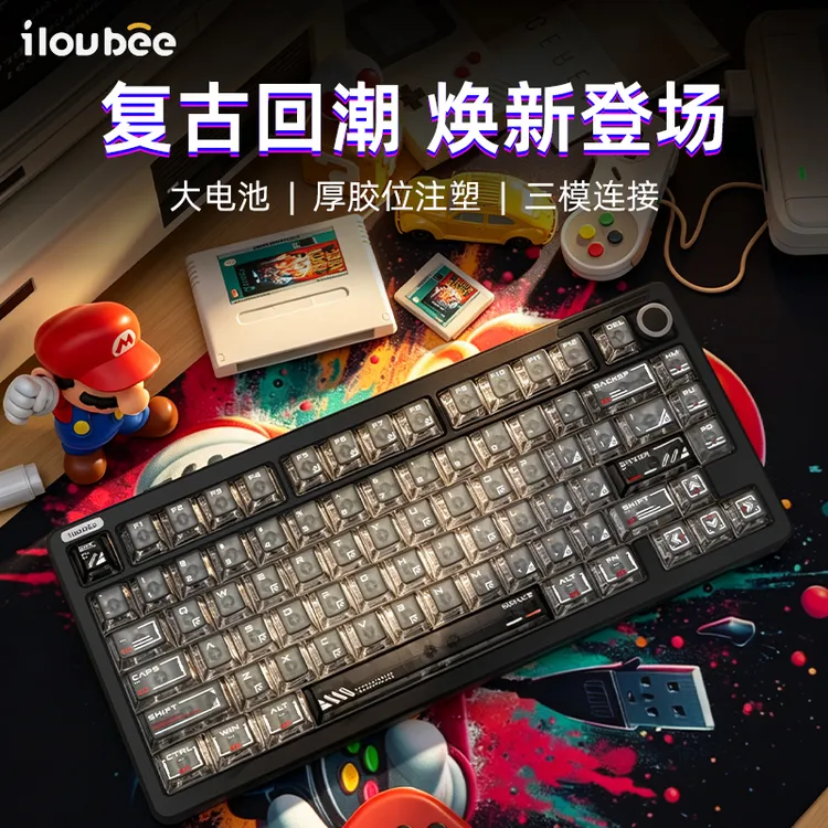 【全新升级】B75PRO客制化三模机械键盘无线电竞游戏复古男生三角洲商品图