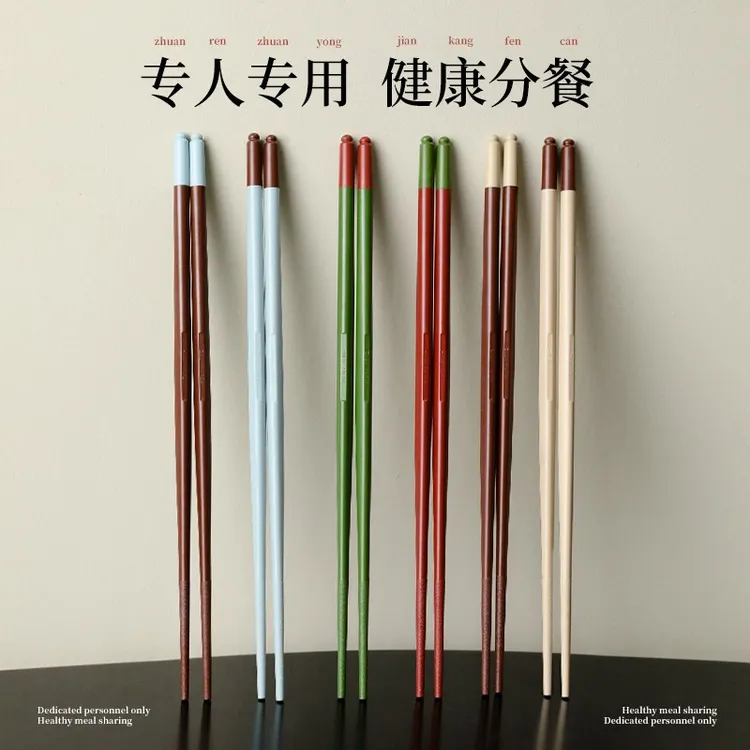 筷子家庭专人专用高档抗菌防霉耐高温可进洗碗机PPS合金筷