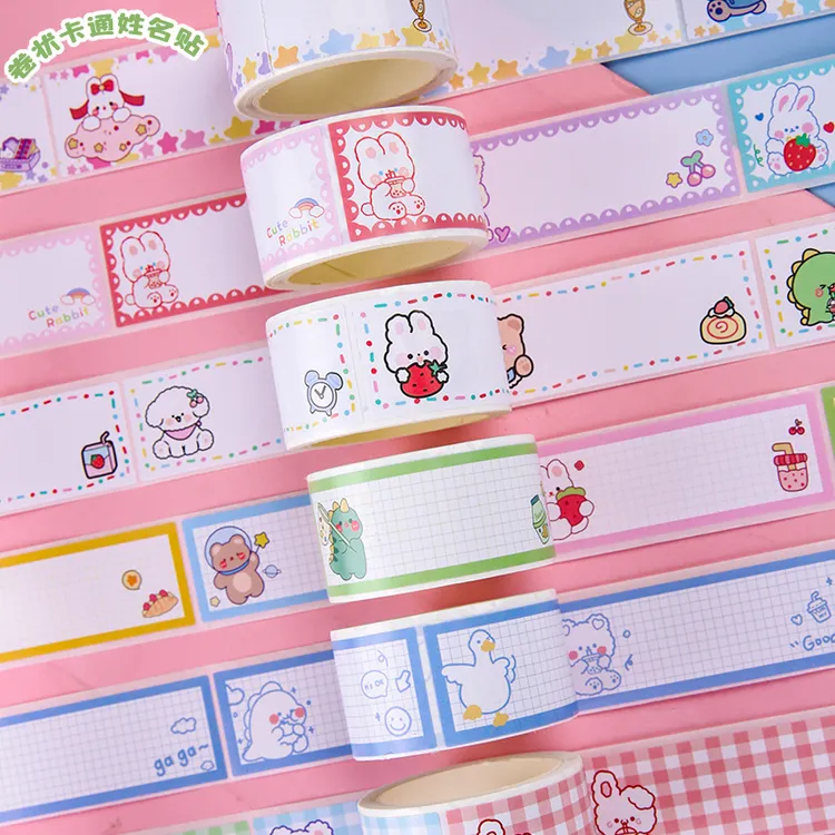 卡通姓名贴手写水杯贴无痕防水防撕贴纸幼儿园名字贴儿童不干胶