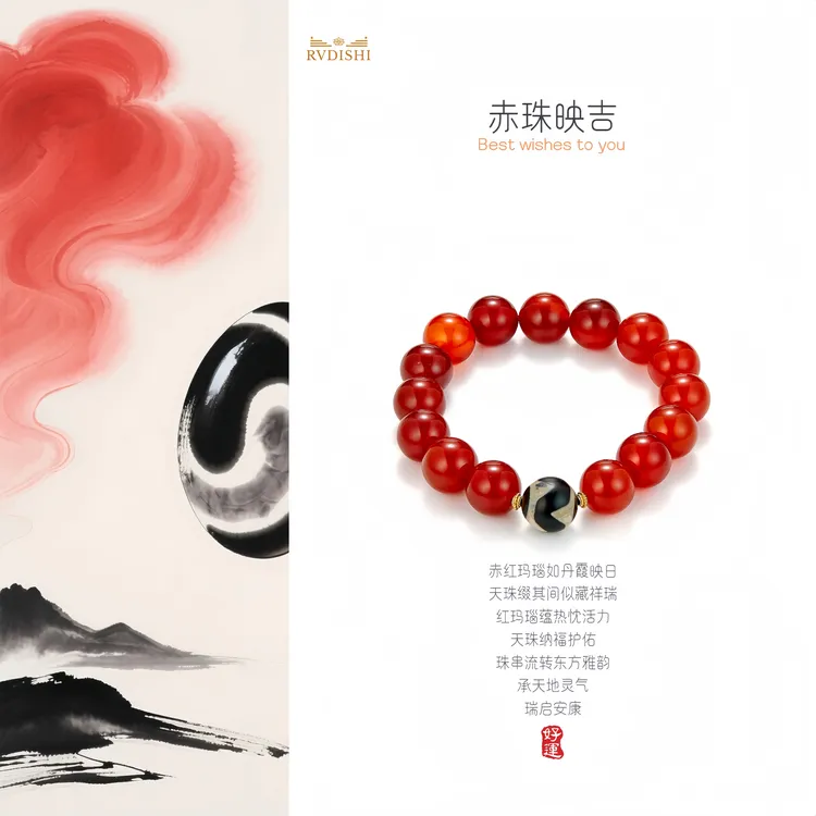 【赤珠映吉】天然红玛瑙手串配特色天珠设计复古名族风手串水晶