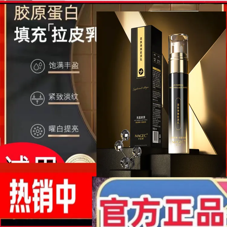【全能乳】保湿抗皱紧致水乳精华3合1溯颜胶原肌活精粹套盒滋润