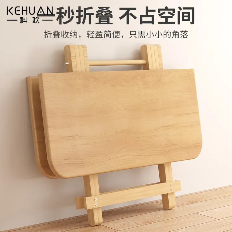 实木餐桌折叠桌家用小户型吃饭长方形可折叠方桌简易饭桌小桌子