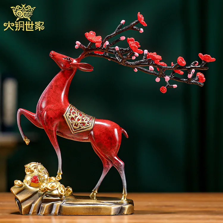 大铜世家【梅花鹿】黄铜家居摆件工艺品客厅玄关装饰品乔迁新居礼物