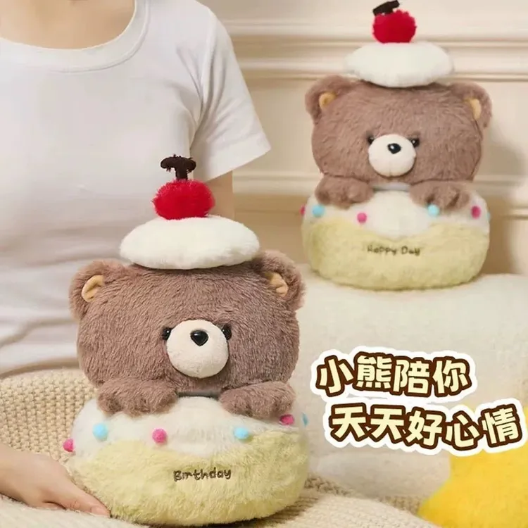 拉开小熊蛋糕毛绒玩具生日礼物生日快乐抽拉玩偶公仔礼物送女生
