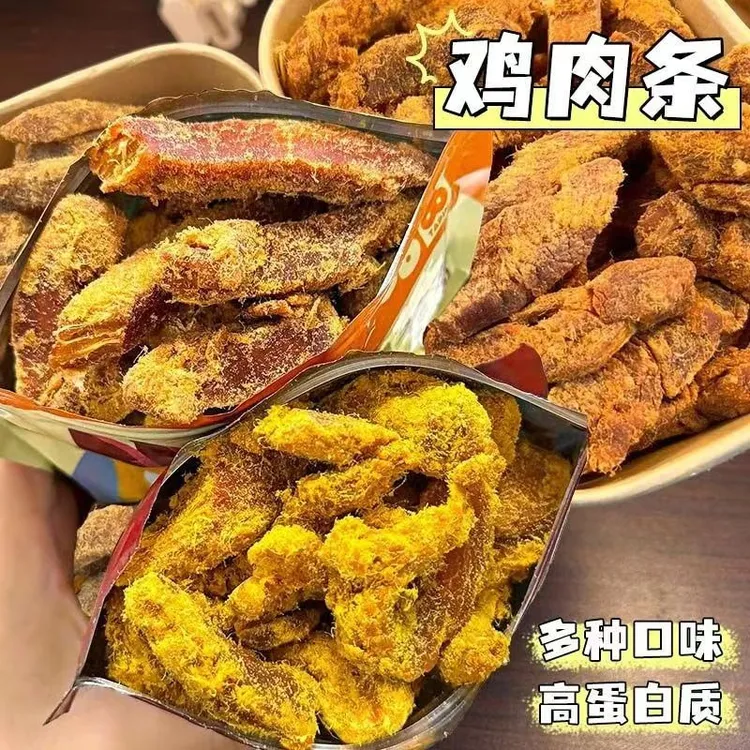 【100g*2大包】鸡肉干切条鸡胸肉代餐原切鸡肉条休闲小零食解馋宿舍