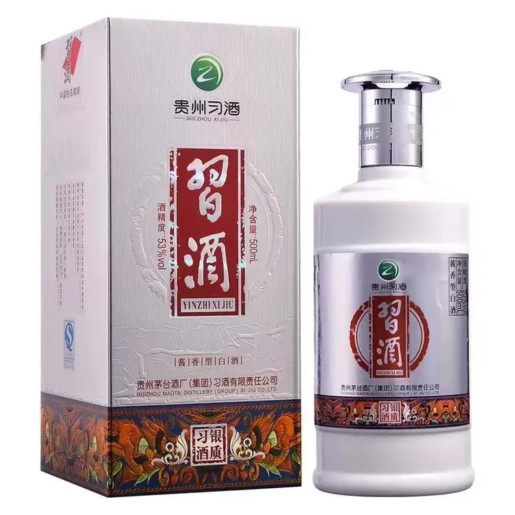 习酒2020年银质习酒53%vol500ml酱香型白酒53度500ml